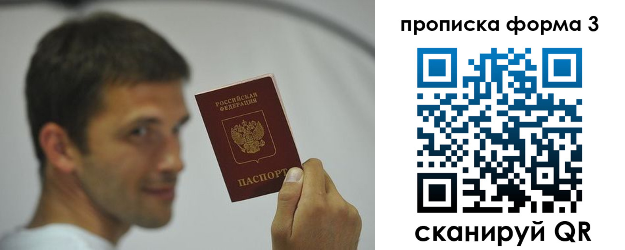 временная регистрация гарантия в Гулькевичах