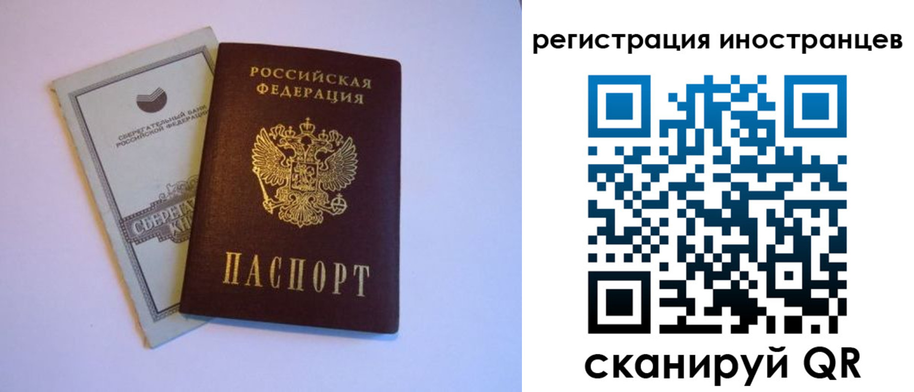 временная регистрация госуслуги в Гулькевичах