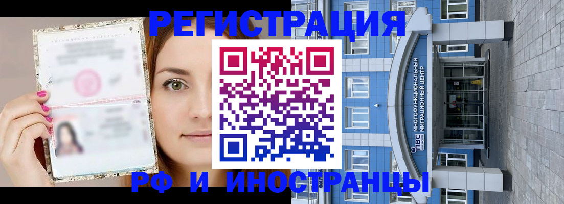 прописка от собственника в Гулькевичах