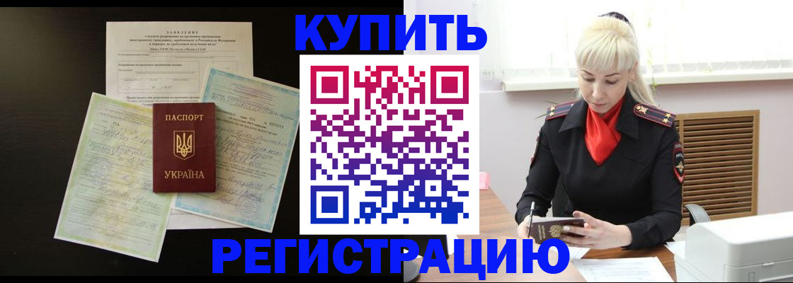 найти адрес прописки в Гулькевичах